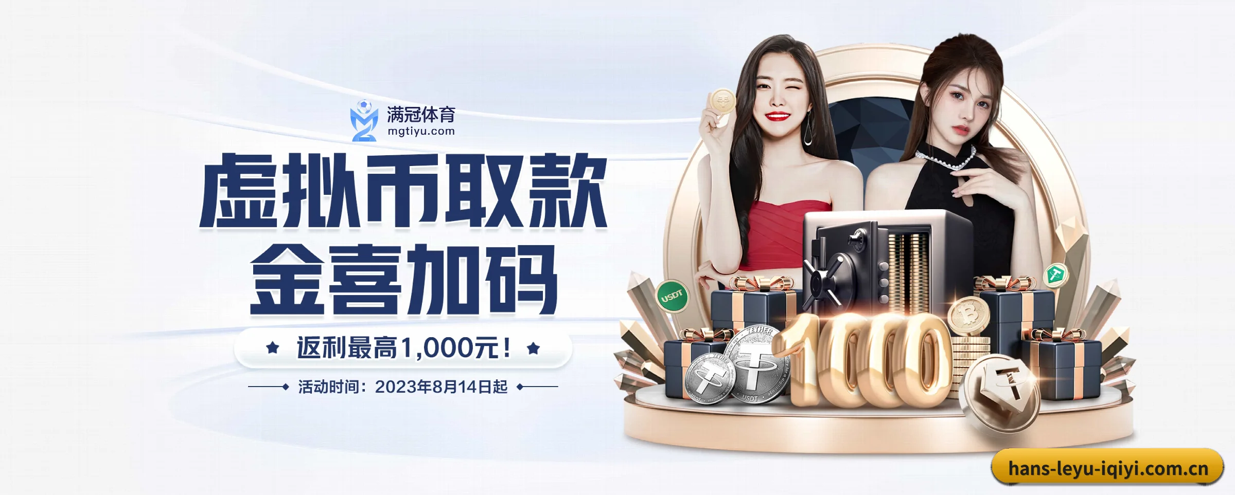 乐鱼体育 APP 界面